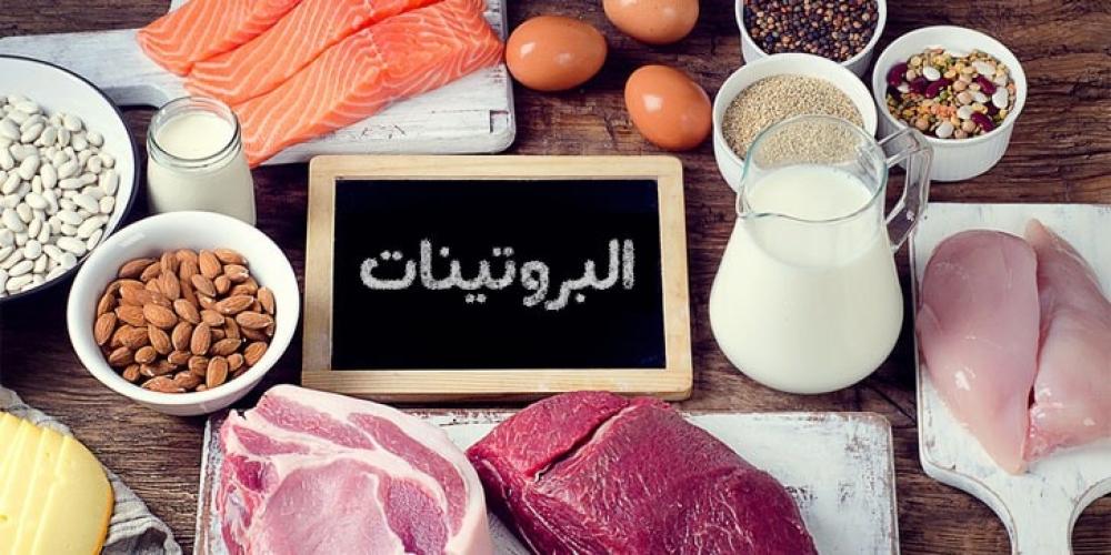 كيفية تقوية العظام بعد الأربعين.. أفضل طرق الوقاية من الهشاشة والكسور | صورة حصرية من موقع مصر 24
