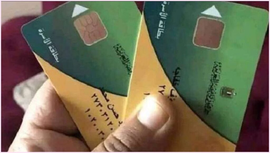 قرار مفاجئ من التموين يفتح الباب لتعديل بطاقتك التموينية.. ومفاجأة بشأن ضم المواليد!