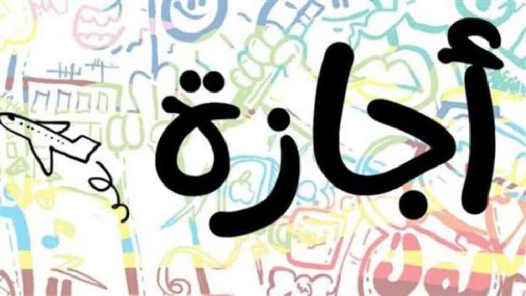 مسودة تلقائية