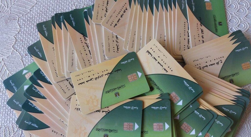 إضافة المواليد على بطاقة التموين 2025.. الشروط وخطوات التسجيل والفئات المستحقة