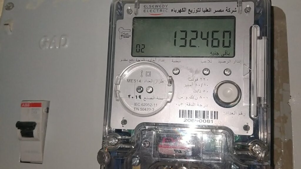 أسعار الكهرباء في مصر 2025.. الحكومة توضح الحقيقة الكاملة بشأن الزيادة الأخيرة