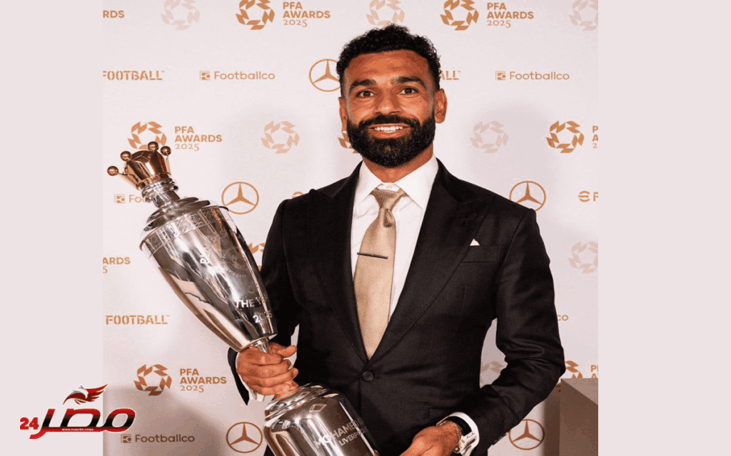 محمد صلاح يتوج بجائزة رابطة اللاعبين للمحترفين PFA بالدوري الإنجليزي 🏆🇪🇬