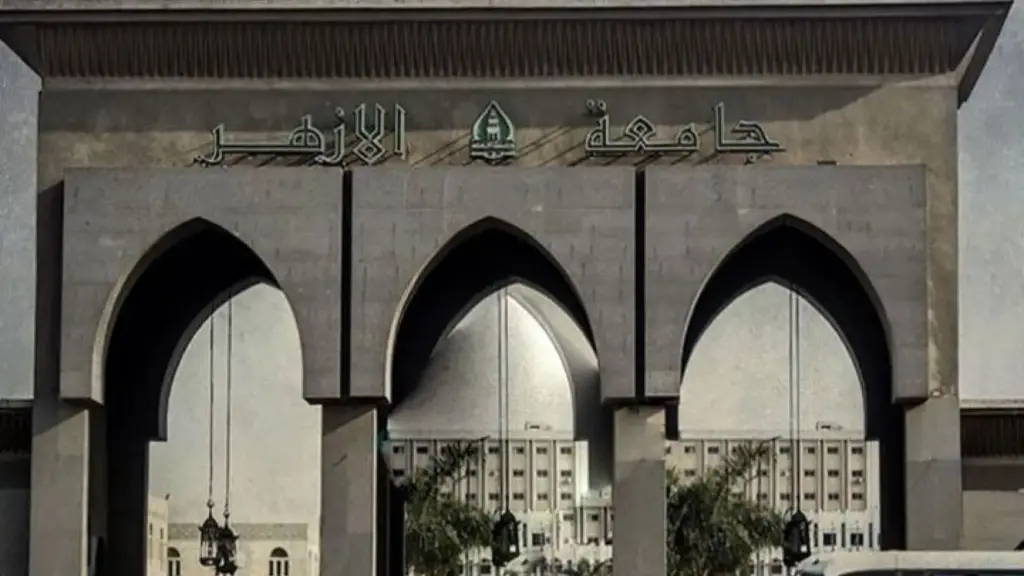 تنسيق الأزهر 2025: كل ما يهم طلاب الثانوية الأزهرية عن التسجيل ومؤشرات القبول تنسيق الأزهر 2025: كل ما يهم طلاب الثانوية الأزهرية عن التسجيل ومؤشرات القبول