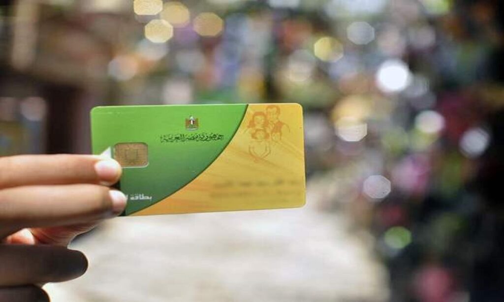 وزارة التموين تحدد شروط إضافة المواليد على بطاقات التموين 2025