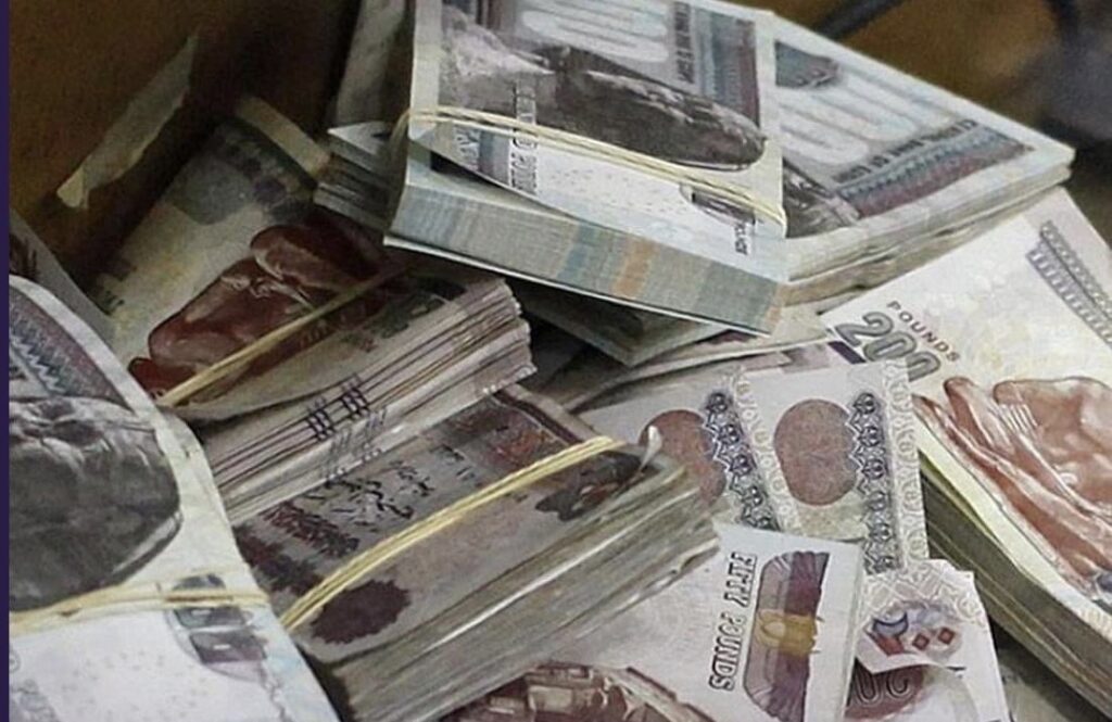 وزارة المالية تعلن موعد صرف مرتبات سبتمبر 2025 بالزيادة الجديدة للعاملين في الدولة