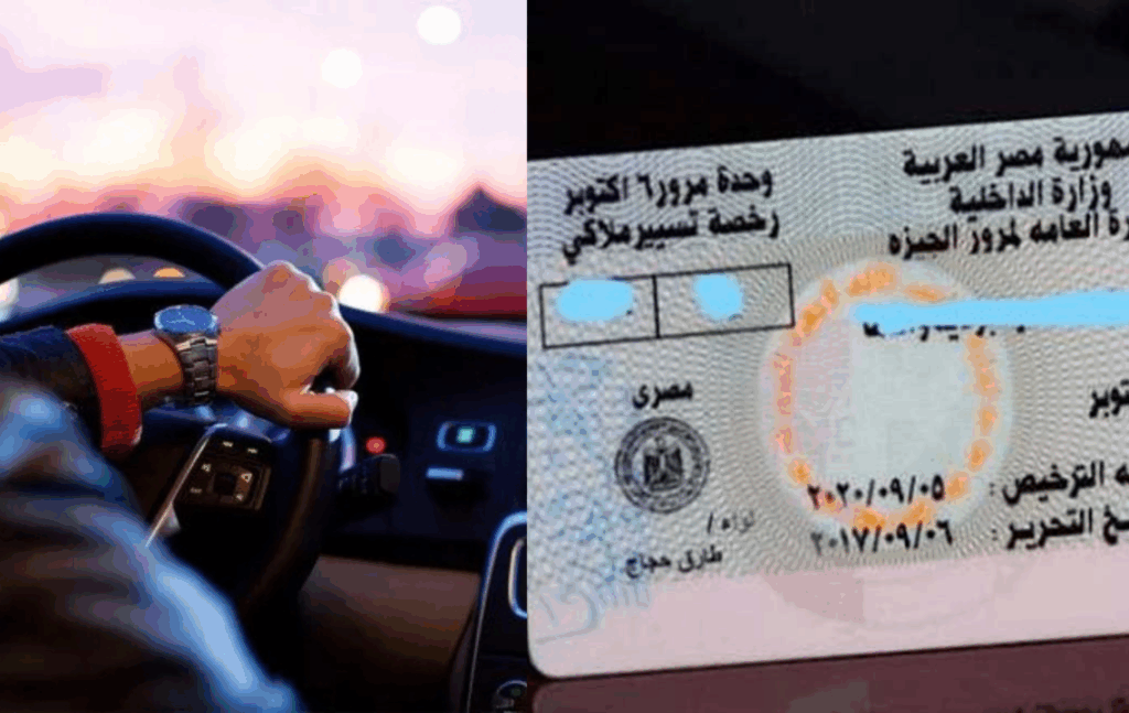 2. خطوات تجديد رخصة المركبة أون لاين من بوابة مصر الرقمية بالتفصيل