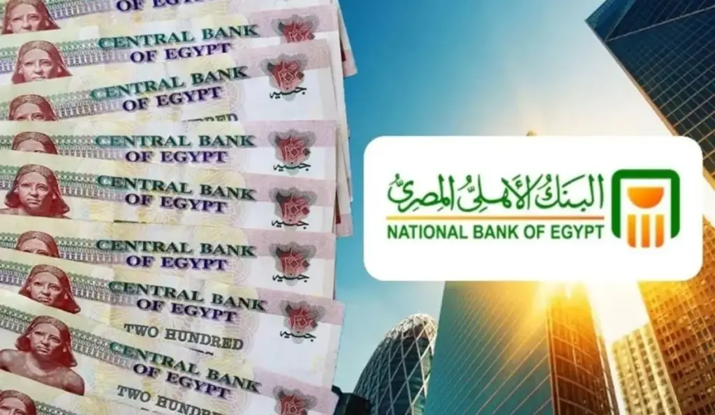 طريقة الحصول على دخل شهري ثابت 5000 جنيه من شهادات البنك الأهلي 2025 بعائد مرتفع