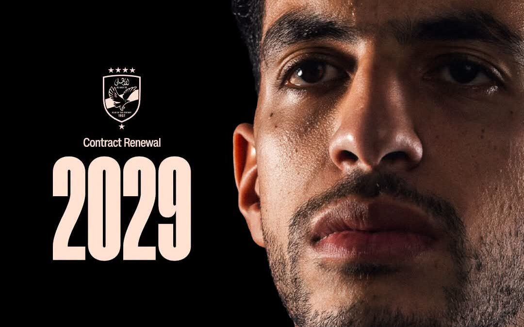 35 مليون جنيه.. تفاصيل عقد مصطفى شوبير الجديد مع الأهلي حتى 2029