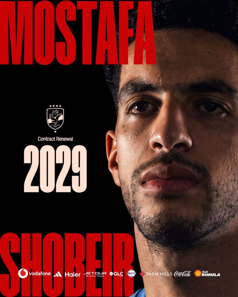 35 مليون جنيه.. تفاصيل عقد مصطفى شوبير الجديد مع الأهلي حتى 2029 بعد التجديد حتى 2029.. كم تبلغ قيمة عقد مصطفى شوبير مع الأهلي؟