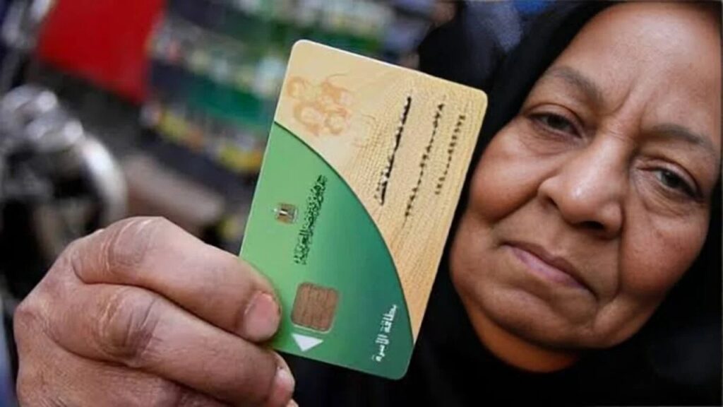 بطاقة التموين.. كيف تحدث بياناتك وتعيد الدعم؟ الرابط والخطوات والمستندات