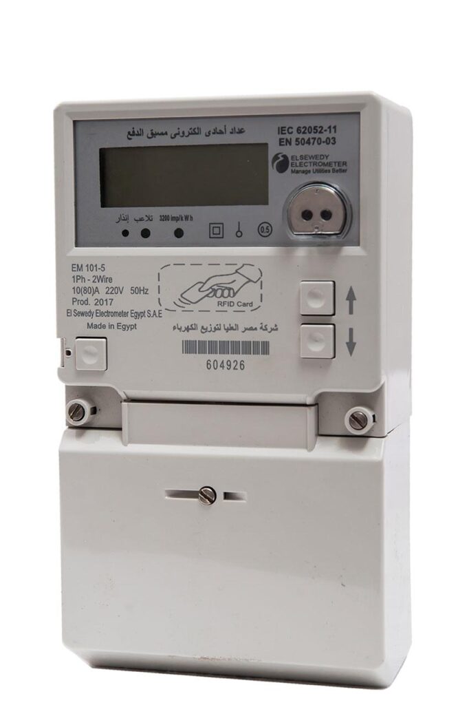 عايز تركب عداد كهرباء كودي؟.. الخطوات كاملة لتوصيل الخدمة عايز تركب عداد كهرباء كودي؟.. الخطوات كاملة لتوصيل الخدمة
