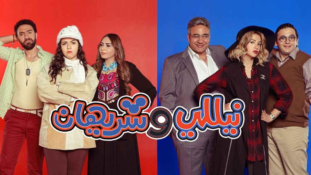 نيللي وشريهان 2 يشعل الجدل.. مصطفى خاطر يكشف مصير محمد سلام في رمضان 2027 مسودة تلقائية