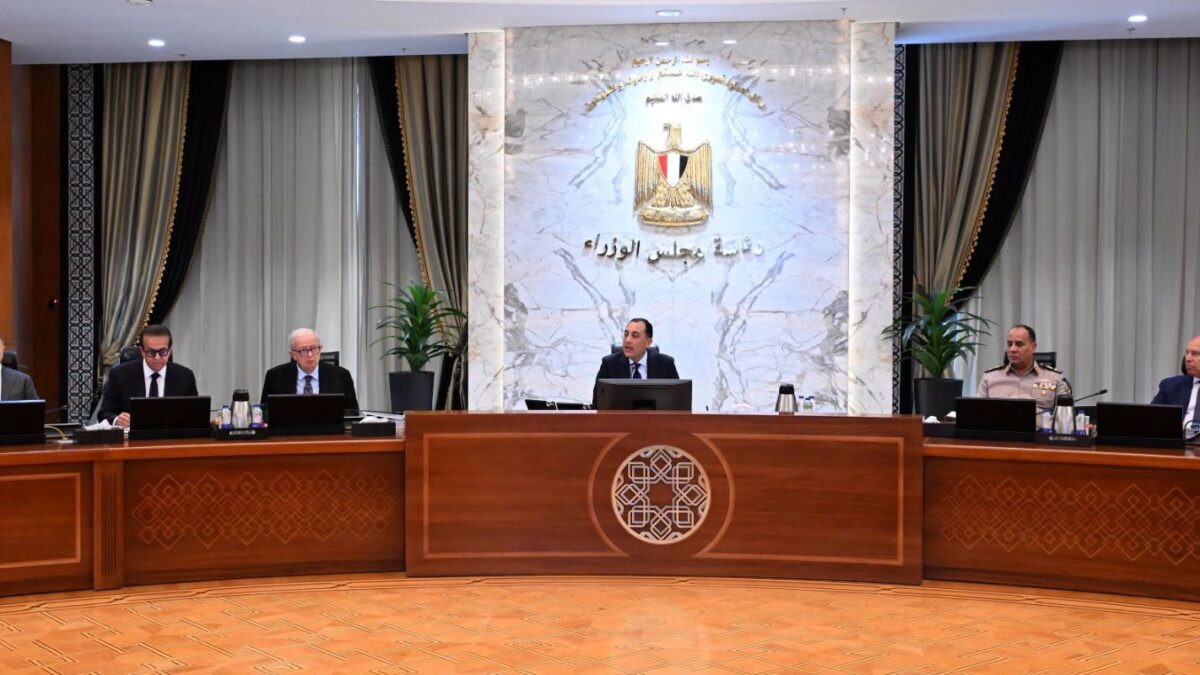 مجلس الوزراء يحسم 10 قرارات جديدة.. تفاصيل خطة ملكية الدولة والأجور والاستثمار