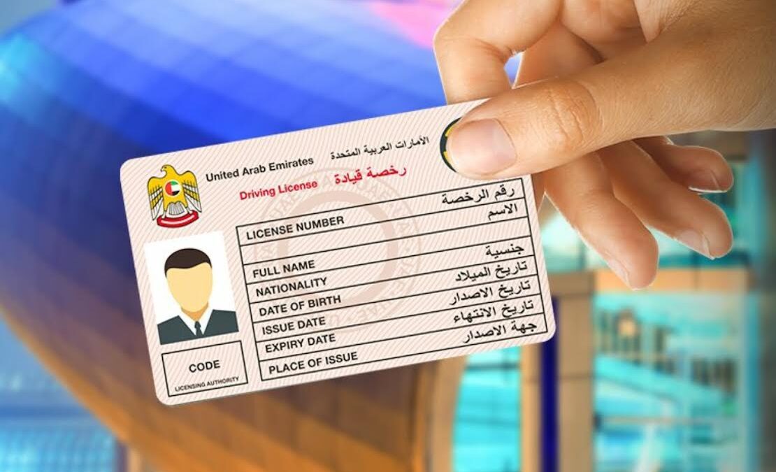 رسوم رخصة القيادة الخاصة 2026.. الأوراق المطلوبة وخطوات استخراجها وشروط التجديد