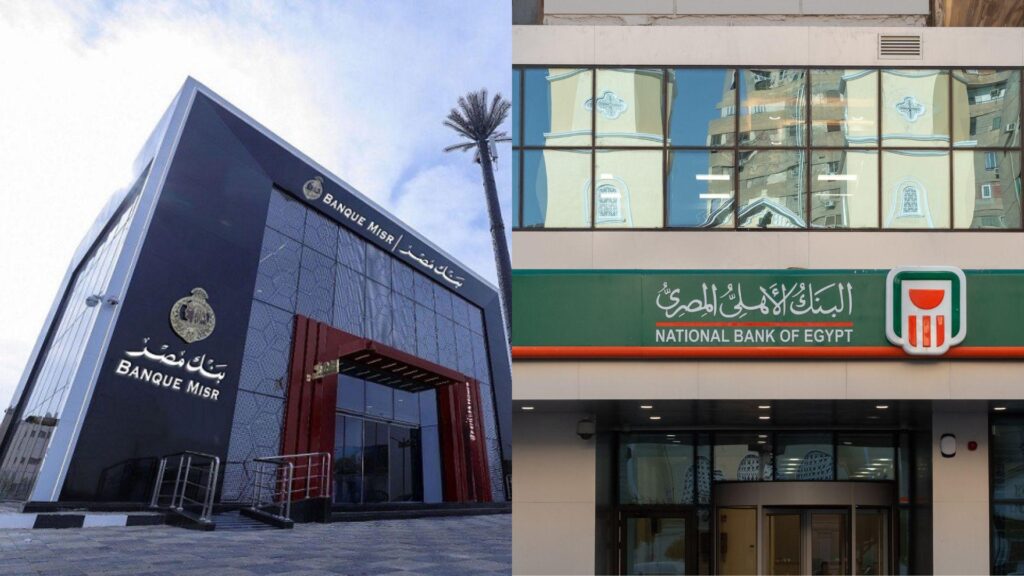 «صفقة مصرفية كبيرة».. البنك الأهلي المصري يستحوذ على فروع بنك مصر في الإمارات
