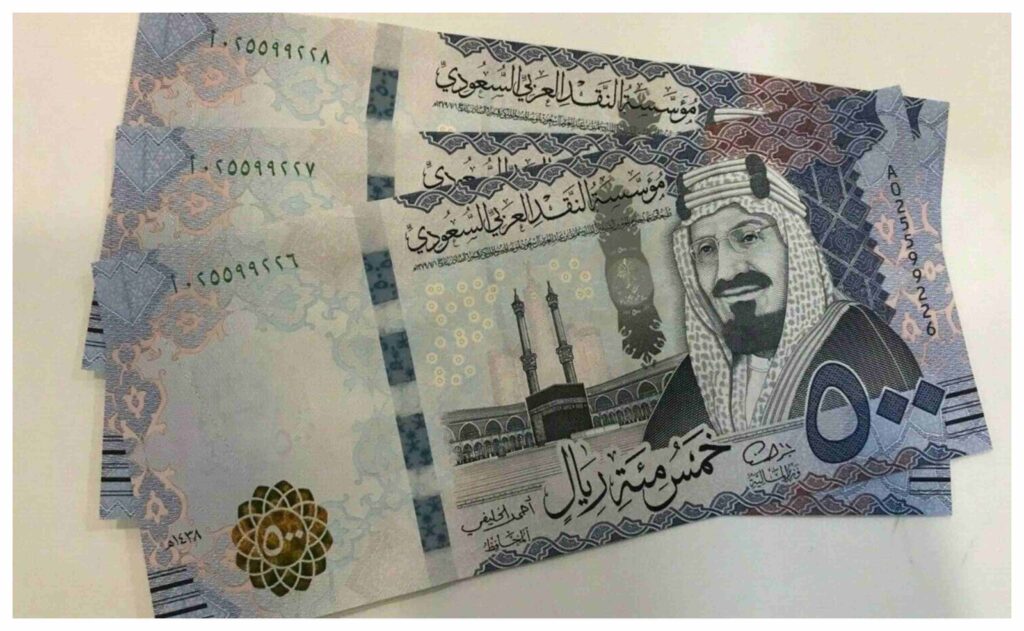 الريال بكام؟.. أسعار الريال السعودي اليوم الجمعة 25 سبتمبر 2026 الريال بكام؟.. أسعار الريال السعودي اليوم الجمعة 25 سبتمبر