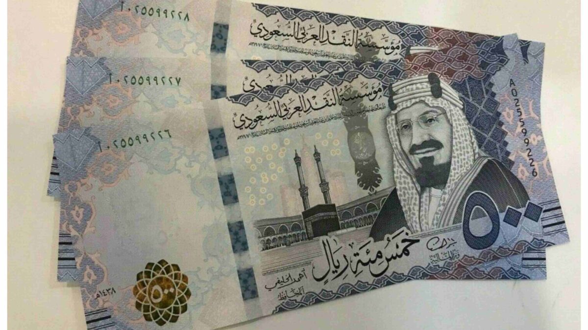 الريال بكام؟.. أسعار الريال السعودي اليوم الجمعة 25 سبتمبر 2026
