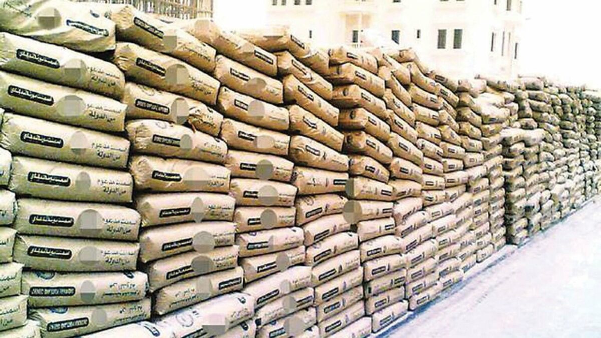 سعر الأسمنت اليوم الجمعة 25 سبتمبر 2026.. آخر تحديث للطن في مصر