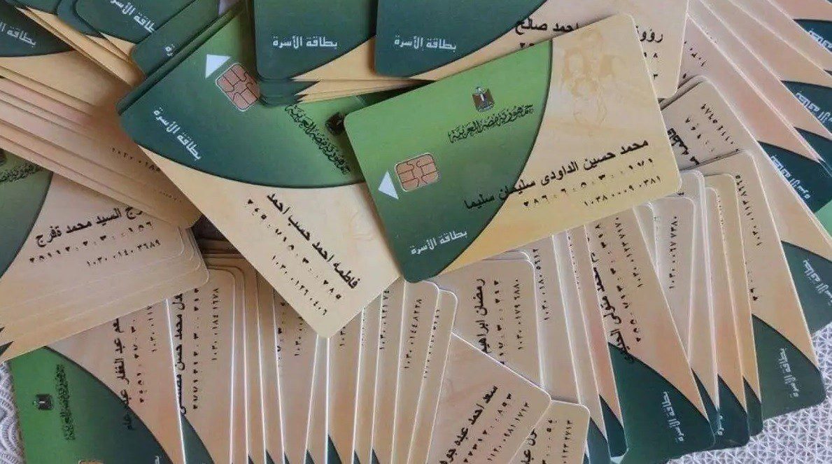 تحديث بطاقة التموين 2026.. اعرف الخطوات والأوراق المطلوبة بالتفصيل