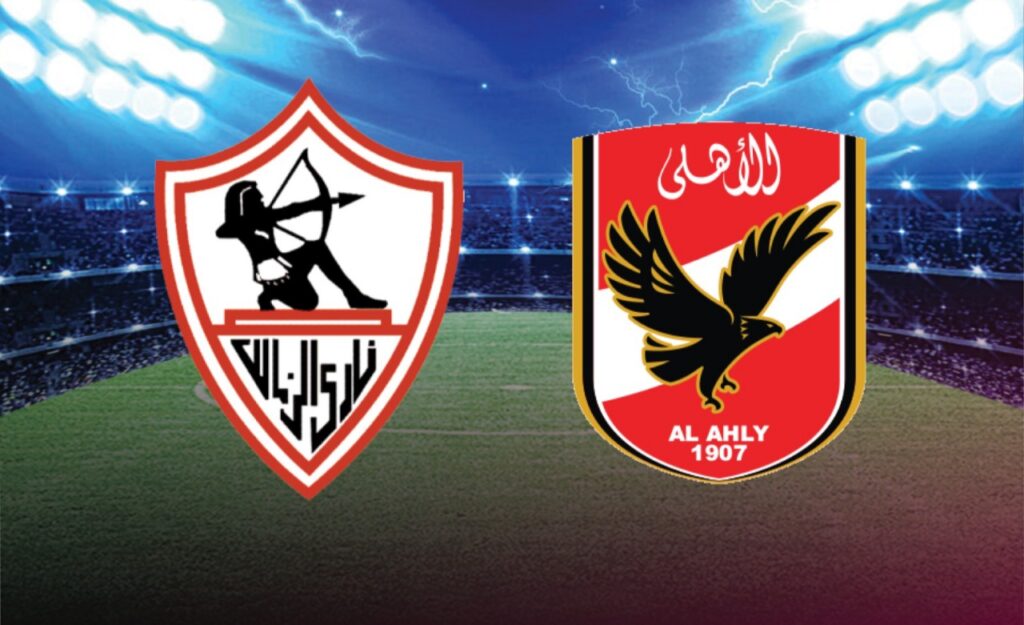 ليلة كروية منتظرة.. موعد مباراة الأهلي والزمالك في القمة 133 مسودة تلقائية
