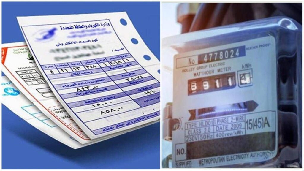 فاتورة الكهرباء هتزيد؟.. حقيقة غرامة التأخير بنسبة 7% وطرق تجنبها فاتورة الكهرباء هتزيد؟.. حقيقة غرامة التأخير بنسبة 7% وطرق تجنبها