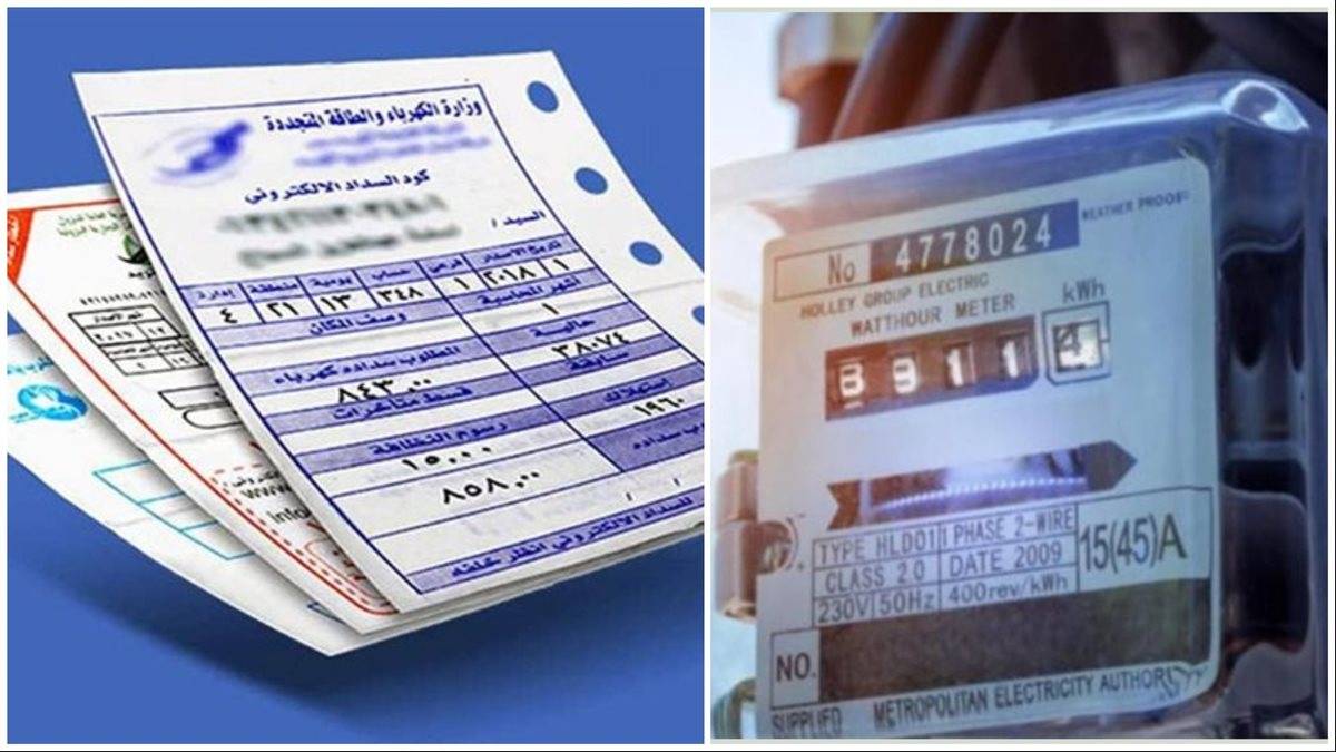 فاتورة الكهرباء هتزيد؟.. حقيقة غرامة التأخير بنسبة 7% وطرق تجنبها