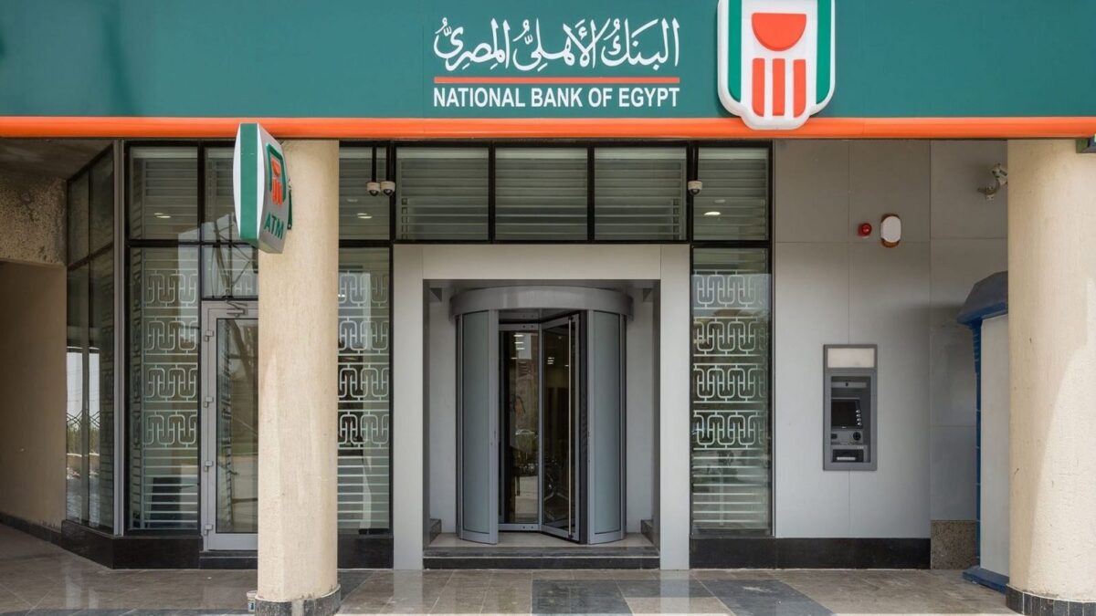 200 ألف جنيه في البنك الأهلي.. كم تربح شهريًا من شهادات الادخار؟