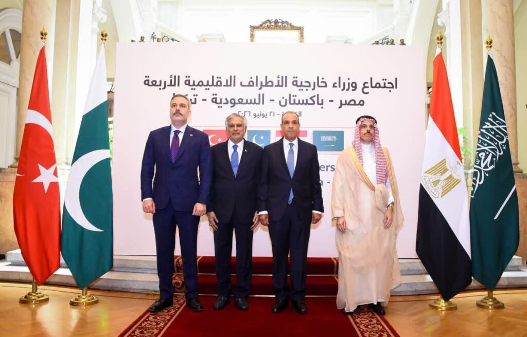 مصر والسعودية وتركيا وباكستان: الاحتلال الإسرائيلي مصدر رئيسي لعدم الاستقرار في المنطقة مسودة تلقائية