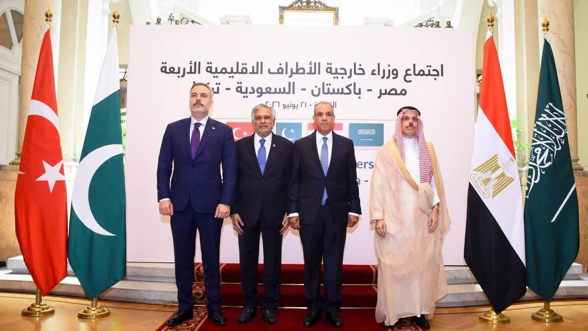 مصر والسعودية وتركيا وباكستان: الاحتلال الإسرائيلي مصدر رئيسي لعدم الاستقرار في المنطقة